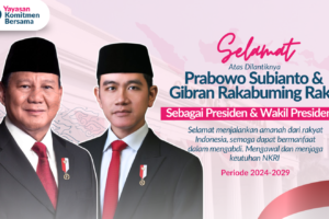 Pelantikan Presiden dan Wakil Presiden Indonesia 2024-2029
