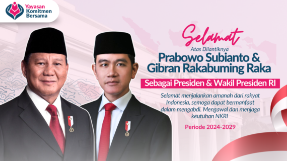Pelantikan Presiden dan Wakil Presiden Indonesia 2024-2029